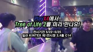 Tree of Life 2 | Dev Log 37 | Live from PlayX4!